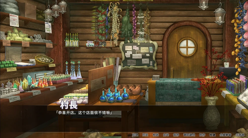 图片[5]-安卓+电脑【日系ADV/CV】异世界与兽耳娘姐姐的爱生活 骑-大壮游戏