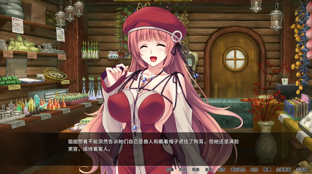 图片[1]-安卓+电脑【日系ADV/CV】异世界与兽耳娘姐姐的爱生活 骑-大壮游戏