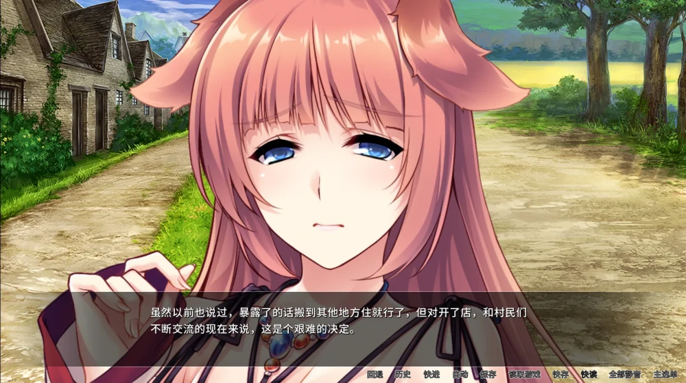 图片[2]-安卓+电脑【日系ADV/CV】异世界与兽耳娘姐姐的爱生活 骑-大壮游戏