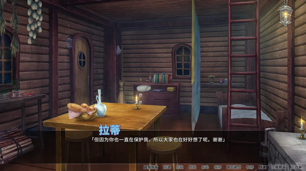 图片[3]-安卓+电脑【日系ADV/CV】异世界与兽耳娘姐姐的爱生活 骑-大壮游戏