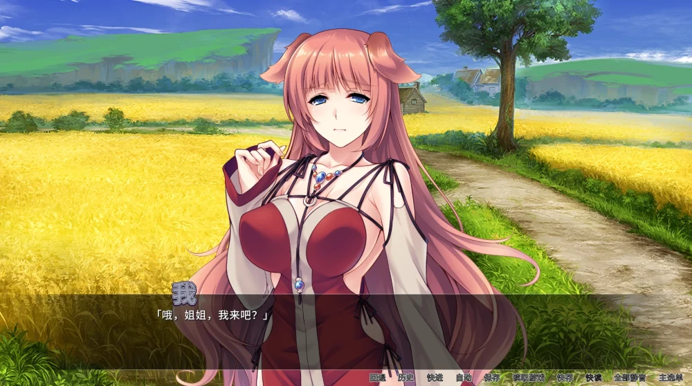 图片[4]-安卓+电脑【日系ADV/CV】异世界与兽耳娘姐姐的爱生活 骑-大壮游戏