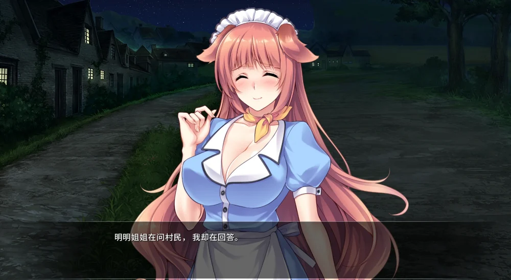 图片[7]-安卓+电脑【日系ADV/CV】异世界与兽耳娘姐姐的爱生活 骑-大壮游戏