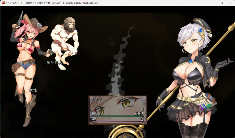 图片[8]-电脑版【爆款大型RPG/全动态】阿尔忒弥斯之珠～炼金术士阿尔与黄金废都 全回想 骑-大壮游戏