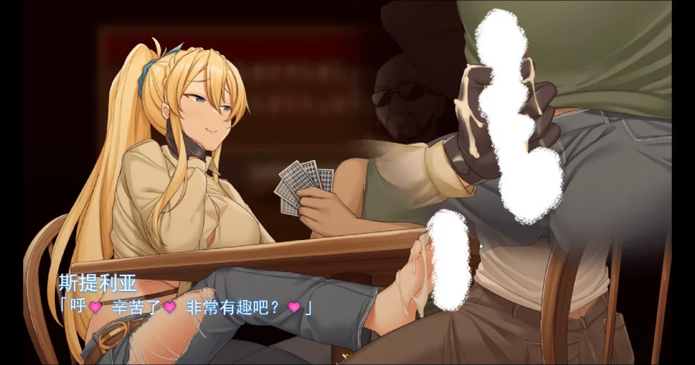 图片[7]-电脑版【爆款大型RPG/全动态】阿尔忒弥斯之珠～炼金术士阿尔与黄金废都 全回想 骑-大壮游戏