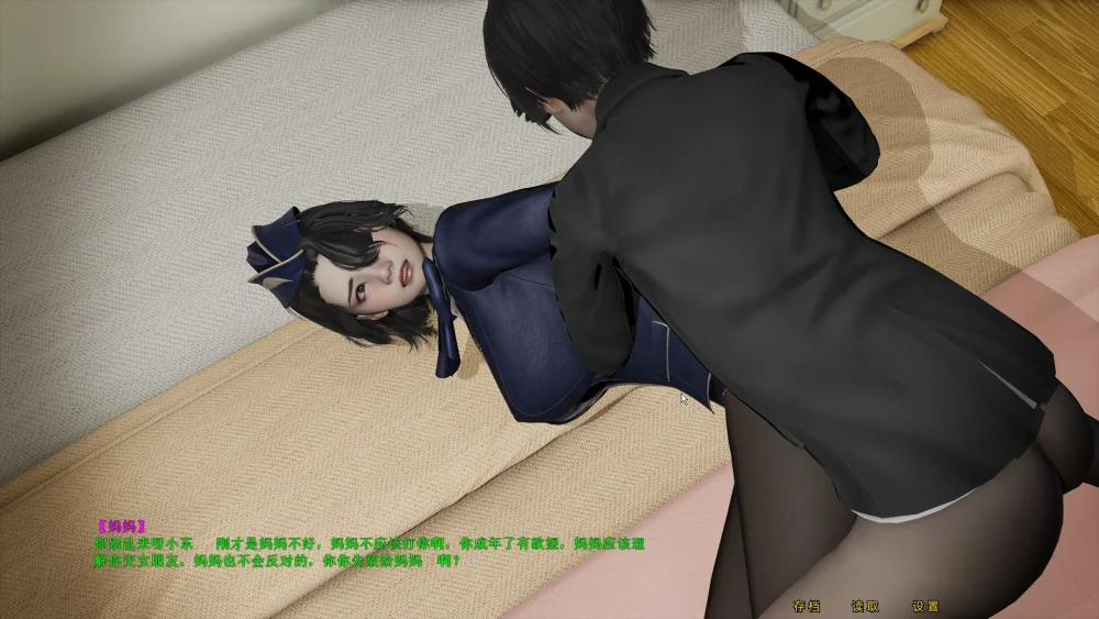 图片[7]-安卓+电脑【ADV动态中文CV】航空公司的妈妈 上下两部 步 ty模拟器玩-大壮游戏