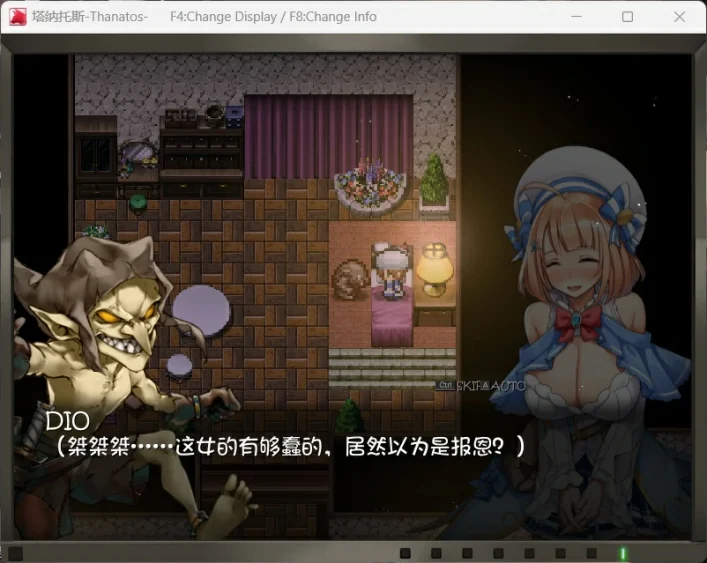 图片[3]-电脑版【超爆款RPG/全动态/全CV】塔纳托斯-Thanatos 精翻汉化版+全CG存档 步-大壮游戏