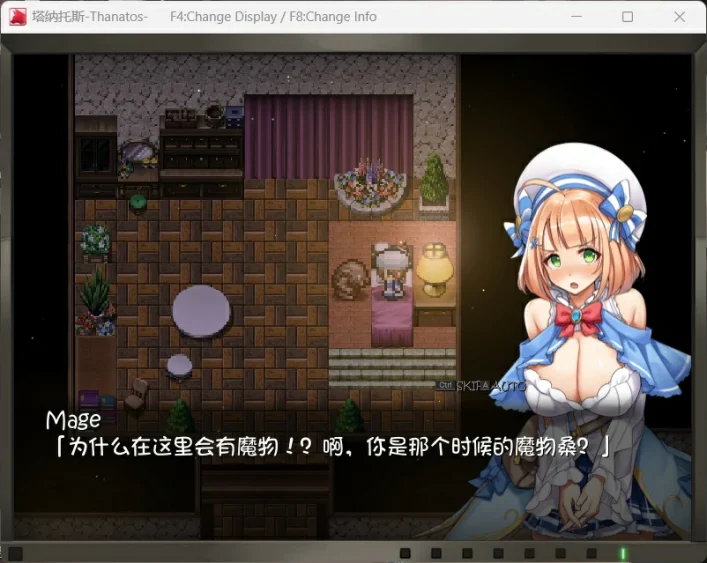 图片[4]-电脑版【超爆款RPG/全动态/全CV】塔纳托斯-Thanatos 精翻汉化版+全CG存档 步-大壮游戏