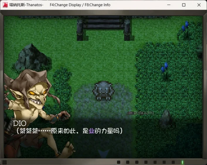 图片[5]-电脑版【超爆款RPG/全动态/全CV】塔纳托斯-Thanatos 精翻汉化版+全CG存档 步-大壮游戏