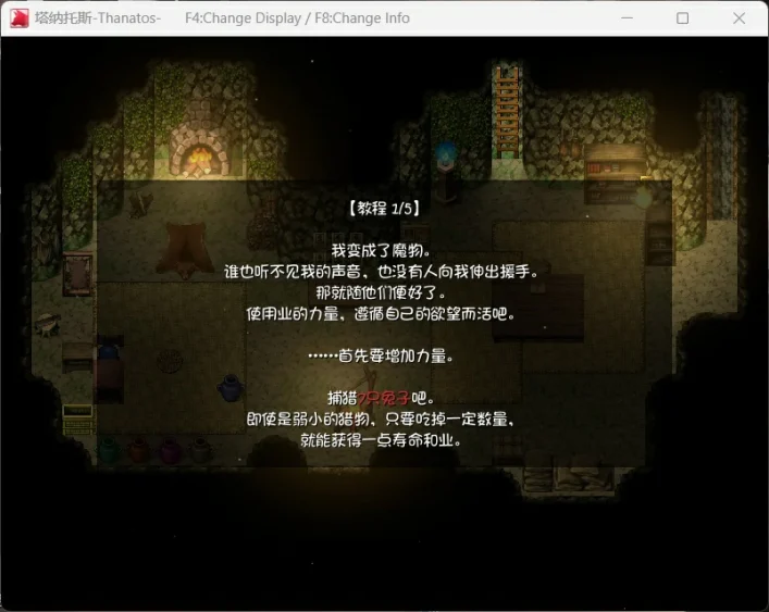 图片[6]-电脑版【超爆款RPG/全动态/全CV】塔纳托斯-Thanatos 精翻汉化版+全CG存档 步-大壮游戏