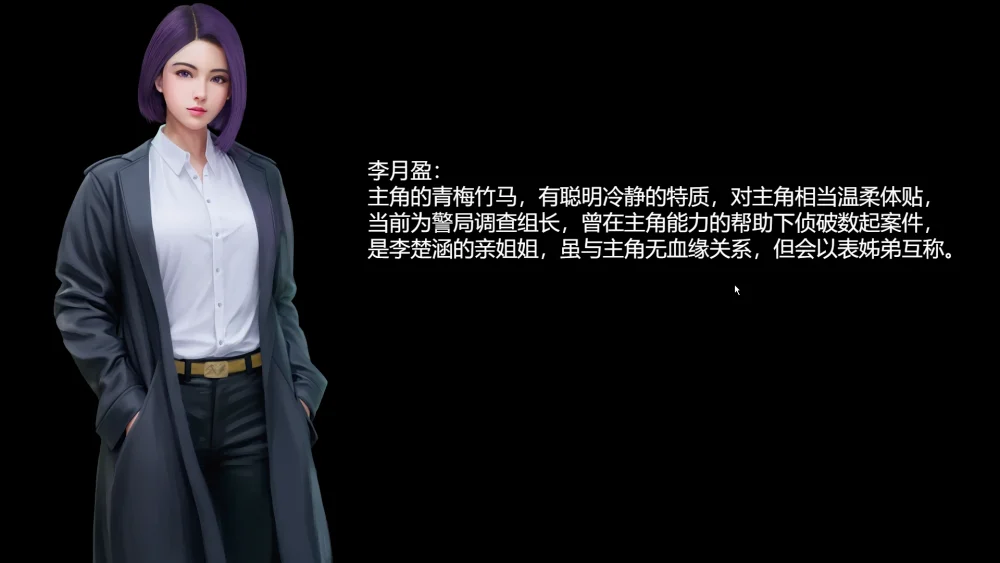 图片[3]-电脑版【ADV/中文】视灵 贰 v1.03 官中步兵版-大壮游戏