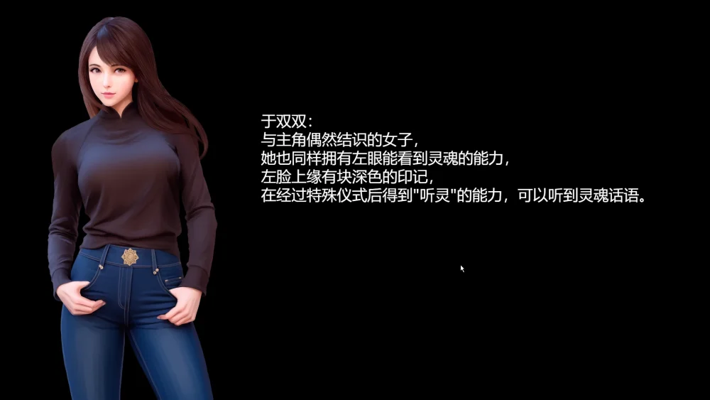 图片[5]-电脑版【ADV/中文】视灵 贰 v1.03 官中步兵版-大壮游戏