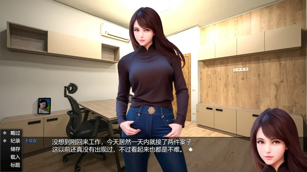 图片[14]-电脑版【ADV/中文】视灵 贰 v1.03 官中步兵版-大壮游戏