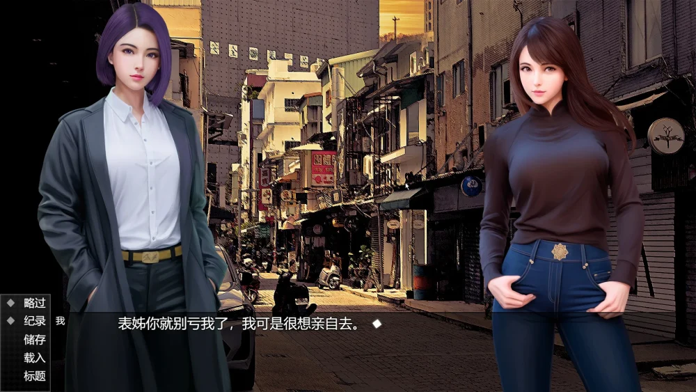 图片[16]-电脑版【ADV/中文】视灵 贰 v1.03 官中步兵版-大壮游戏