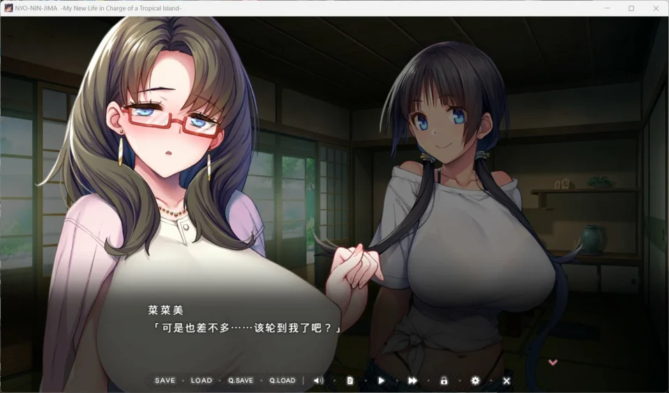 图片[2]-电脑版【拔作ADV/全CV】炙热的岛国生活-移居成为管理员根本就是来到了天堂-官中 骑-大壮游戏