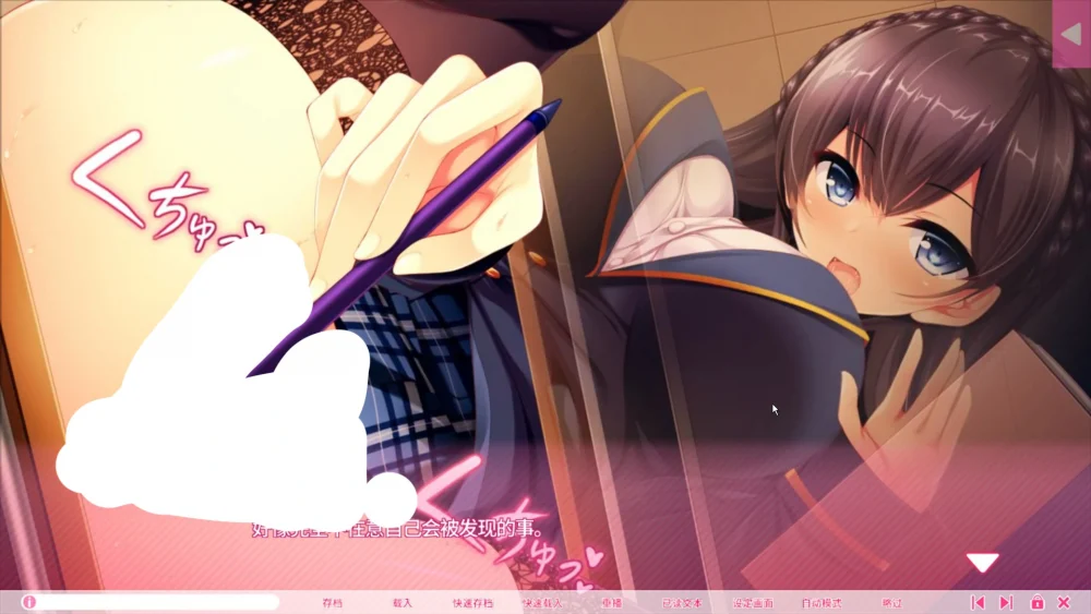 图片[2]-电脑版【ADV动态CV】真实涩情游戏情境体验2 DL版 骑-大壮游戏