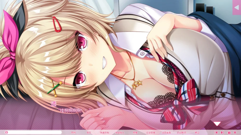 图片[3]-电脑版【ADV动态CV】真实涩情游戏情境体验2 DL版 骑-大壮游戏