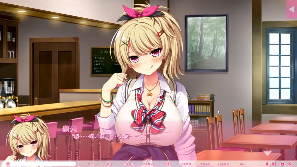 图片[4]-电脑版【ADV动态CV】真实涩情游戏情境体验2 DL版 骑-大壮游戏