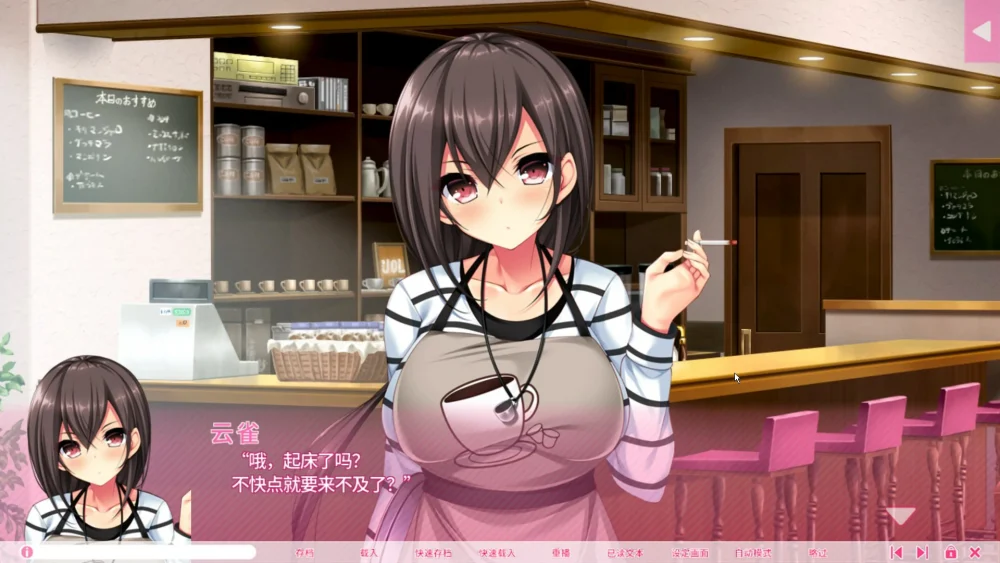 图片[5]-电脑版【ADV动态CV】真实涩情游戏情境体验2 DL版 骑-大壮游戏