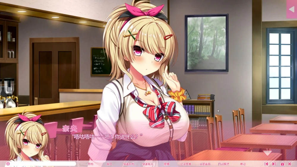 图片[6]-电脑版【ADV动态CV】真实涩情游戏情境体验2 DL版 骑-大壮游戏