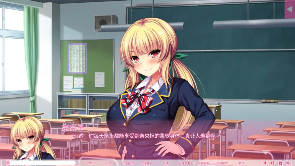 图片[7]-电脑版【ADV动态CV】真实涩情游戏情境体验2 DL版 骑-大壮游戏