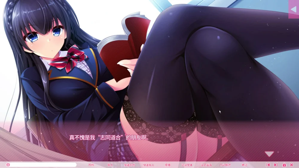 图片[9]-电脑版【ADV动态CV】真实涩情游戏情境体验2 DL版 骑-大壮游戏