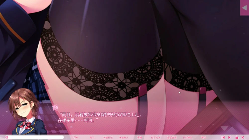 图片[10]-电脑版【ADV动态CV】真实涩情游戏情境体验2 DL版 骑-大壮游戏