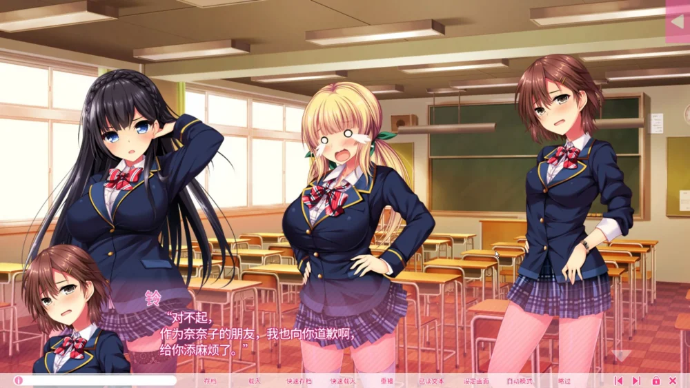 图片[13]-电脑版【ADV动态CV】真实涩情游戏情境体验2 DL版 骑-大壮游戏