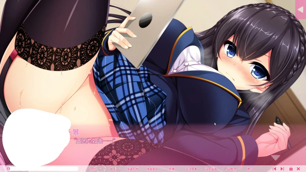 图片[15]-电脑版【ADV动态CV】真实涩情游戏情境体验2 DL版 骑-大壮游戏