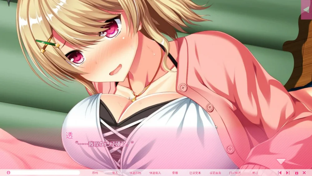 图片[16]-电脑版【ADV动态CV】真实涩情游戏情境体验2 DL版 骑-大壮游戏