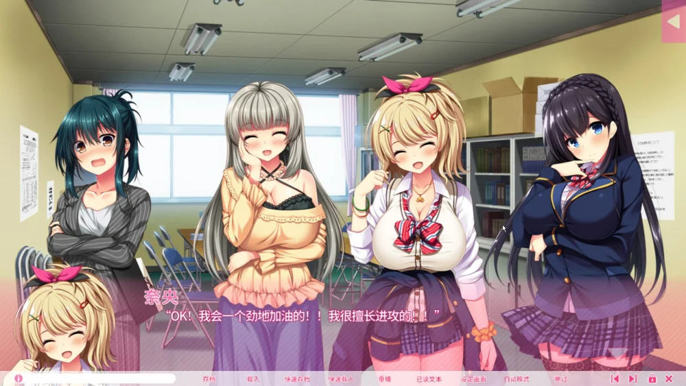 图片[19]-电脑版【ADV动态CV】真实涩情游戏情境体验2 DL版 骑-大壮游戏