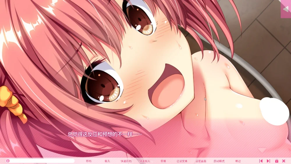 图片[21]-电脑版【ADV动态CV】真实涩情游戏情境体验2 DL版 骑-大壮游戏