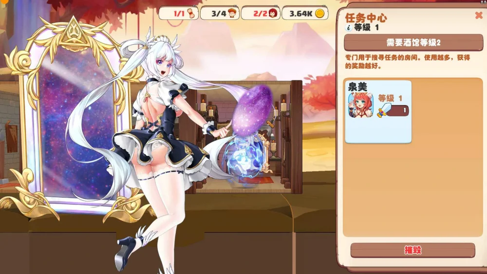 图片[3]-电脑版【经营SLG/全动态/CV】异世界爱情酒馆 Ver2.1.0c 官中步兵版+全DLC-大壮游戏