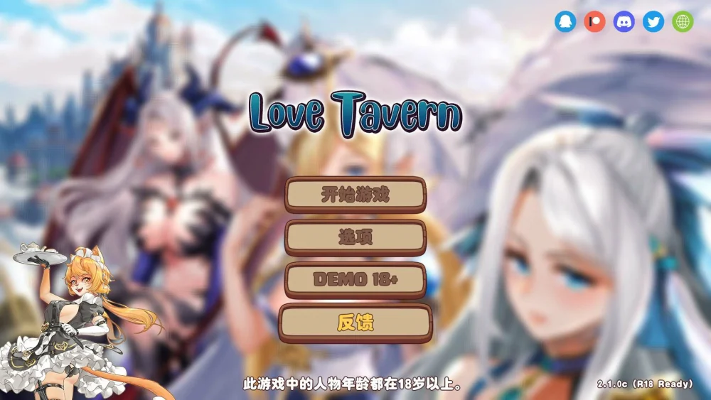 图片[1]-电脑版【经营SLG/全动态/CV】异世界爱情酒馆 Ver2.1.0c 官中步兵版+全DLC-大壮游戏