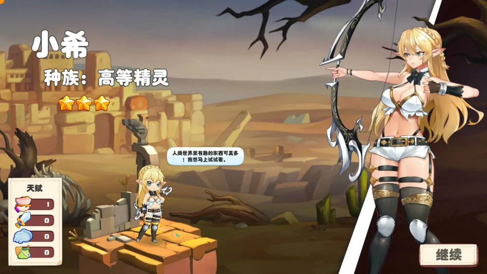 图片[7]-电脑版【经营SLG/全动态/CV】异世界爱情酒馆 Ver2.1.0c 官中步兵版+全DLC-大壮游戏