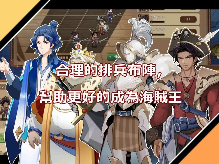 图片[5]-电脑版【海战SLG/动态】奥斯洛海传说2 霸者诞生 官中 骑-大壮游戏