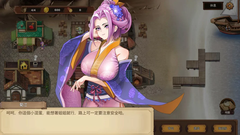 图片[3]-电脑版【海战SLG/动态】奥斯洛海传说2 霸者诞生 官中 骑-大壮游戏