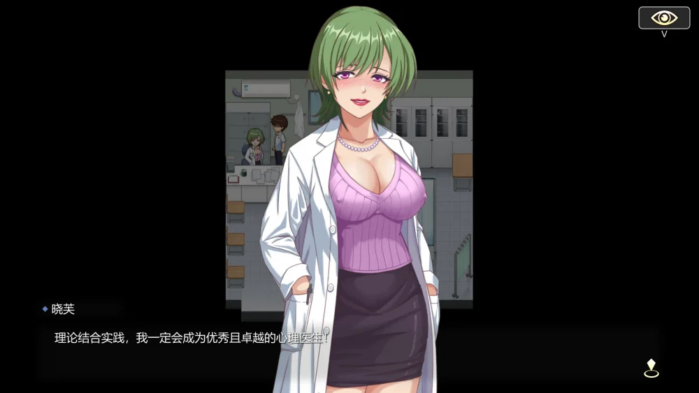 图片[6]-电脑版【神作RPG/动态】勾八狂想曲v3.14 Steam 新作 官中 步-大壮游戏