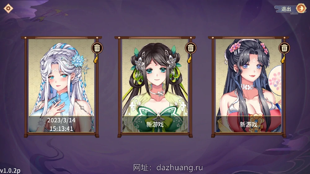 图片[2]-电脑版【互动SLG/全动态/中文CV】怡红院 V1.02P 官中步兵-大壮游戏