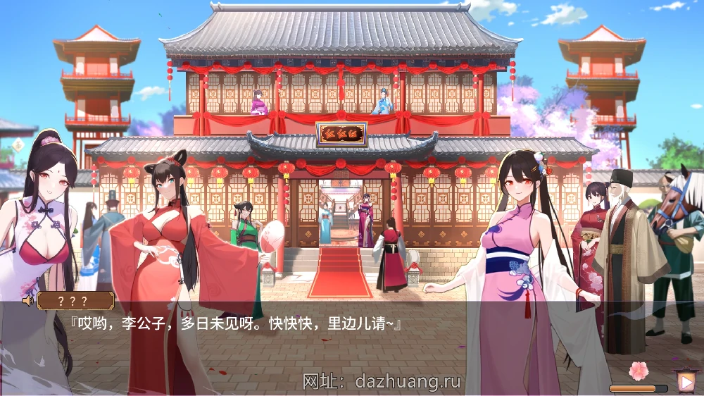 图片[4]-电脑版【互动SLG/全动态/中文CV】怡红院 V1.02P 官中步兵-大壮游戏