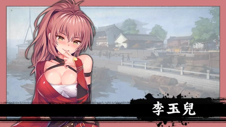 图片[12]-电脑版【武侠SLG官中】风流公子v1.3 步-大壮游戏