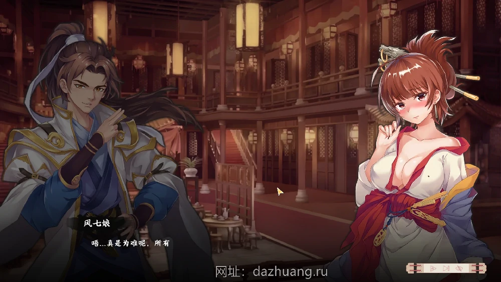 图片[9]-电脑版【武侠SLG官中】风流公子v1.3 步-大壮游戏