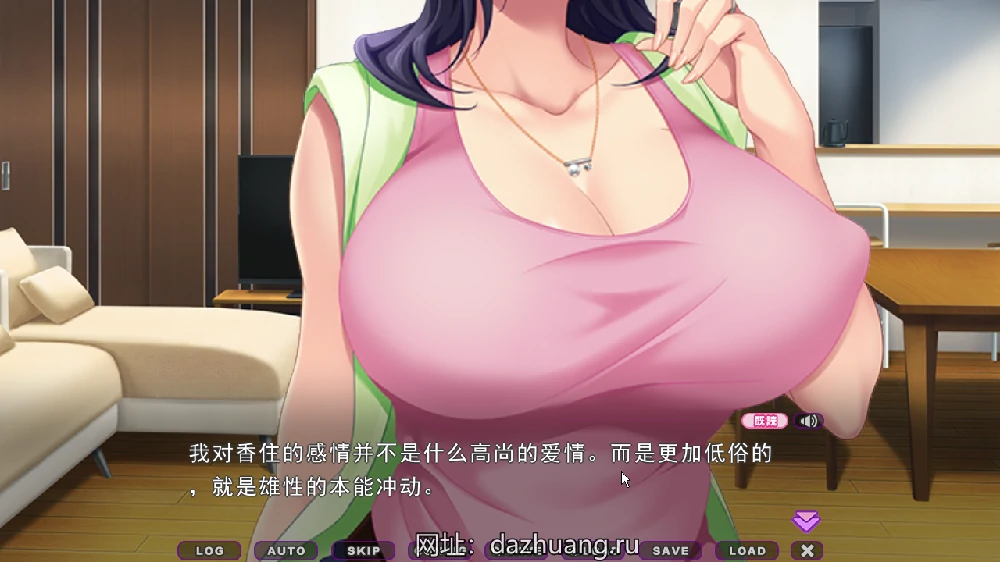 图片[4]-电脑版【日系ADV/CV】人妻天国2 ～繁殖公寓，用种子填满人妻籽宫 全CG存档 骑-大壮游戏