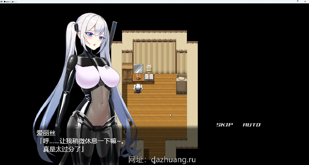 图片[2]-安卓+电脑【热门RPG汉化】爱丽丝传说V1.1 全回想 骑-大壮游戏