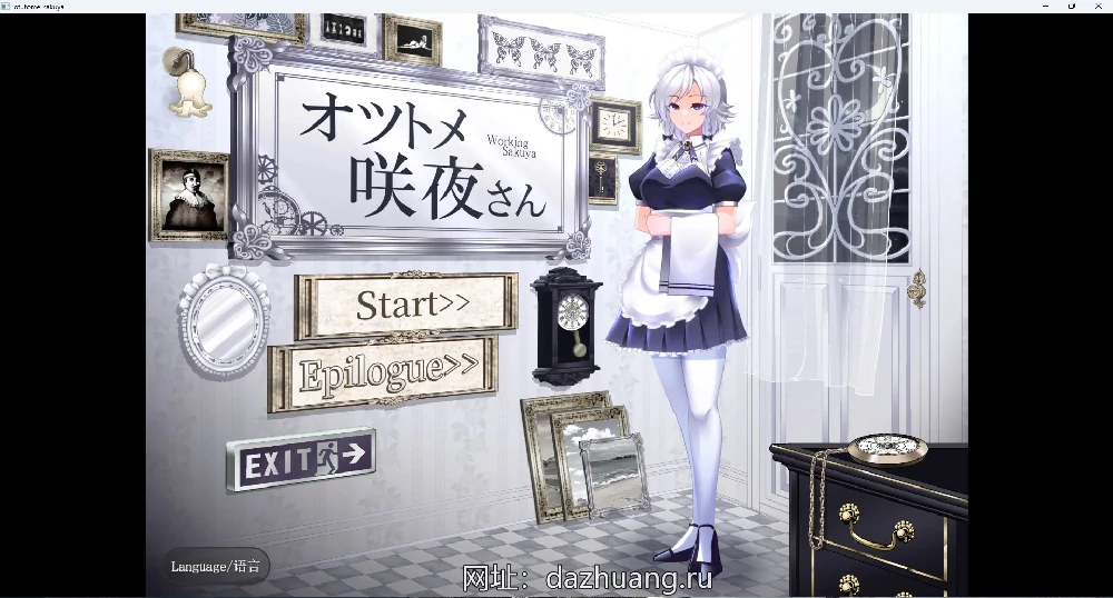 图片[2]-安卓+电脑【互动SLG爆乳巨汝全动态】咲夜小姐v1.2 DL官中 骑-大壮游戏