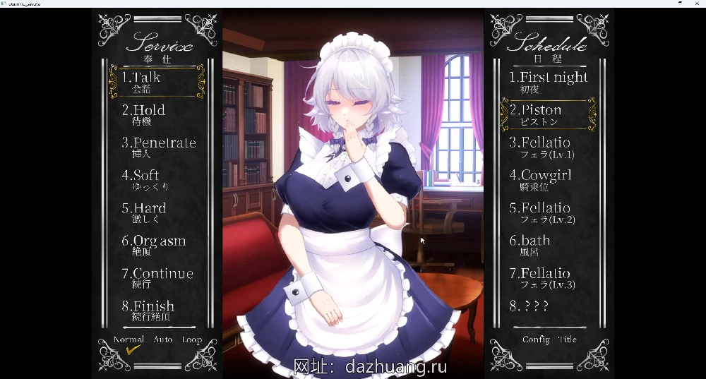 图片[8]-安卓+电脑【互动SLG爆乳巨汝全动态】咲夜小姐v1.2 DL官中 骑-大壮游戏