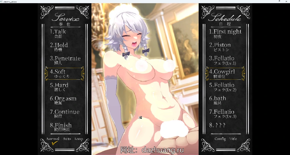 图片[11]-安卓+电脑【互动SLG爆乳巨汝全动态】咲夜小姐v1.2 DL官中 骑-大壮游戏