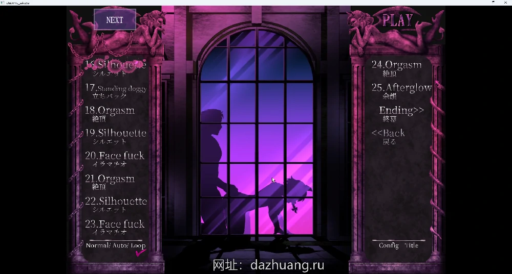 图片[18]-安卓+电脑【互动SLG爆乳巨汝全动态】咲夜小姐v1.2 DL官中 骑-大壮游戏