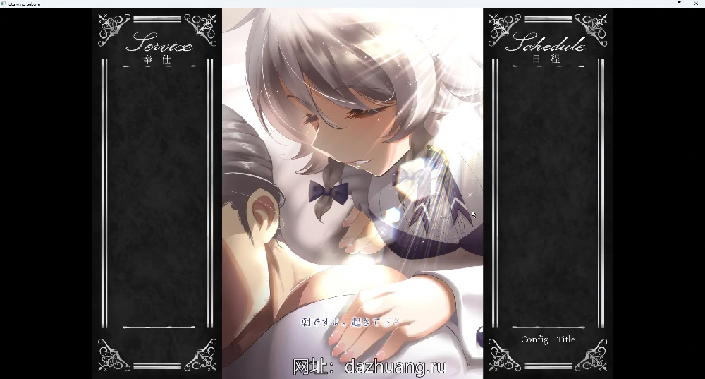 图片[20]-安卓+电脑【互动SLG爆乳巨汝全动态】咲夜小姐v1.2 DL官中 骑-大壮游戏