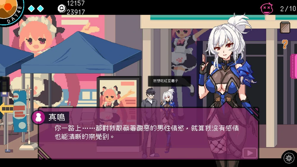 图片[4]-电脑版【神作SLG动态】the Censor社群审查 Steam v4.1.1 步-大壮游戏