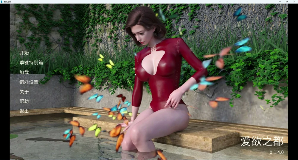 图片[1]-安卓+电脑【神作SLG动态】城市之光爱欲之都v0.2.7.0 步-大壮游戏